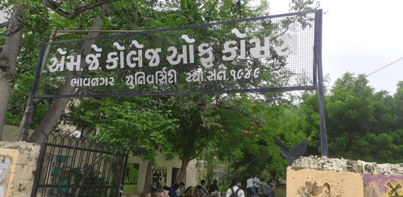 M. J. College Of Commerce