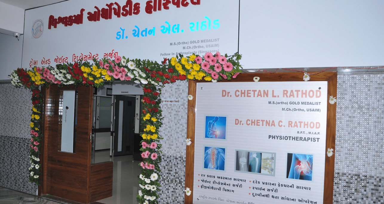 Vishwakarma orthopaedic hospital