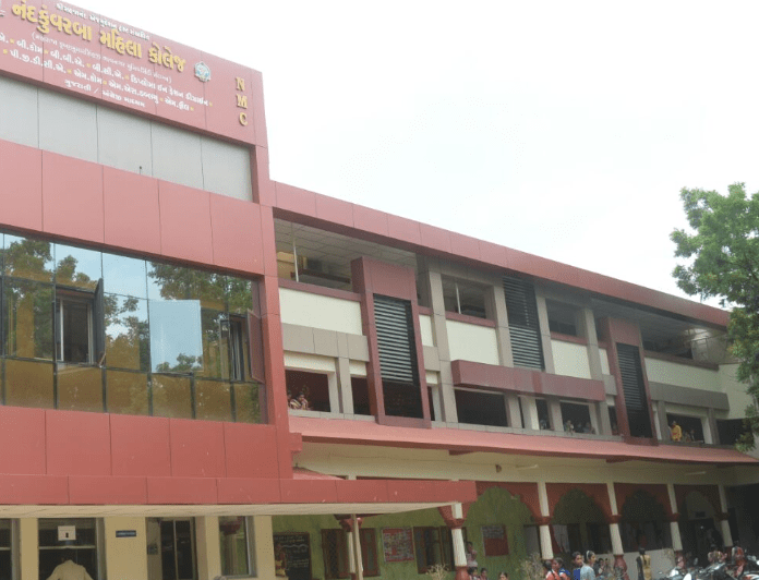 Nandkunvarba Mahila College