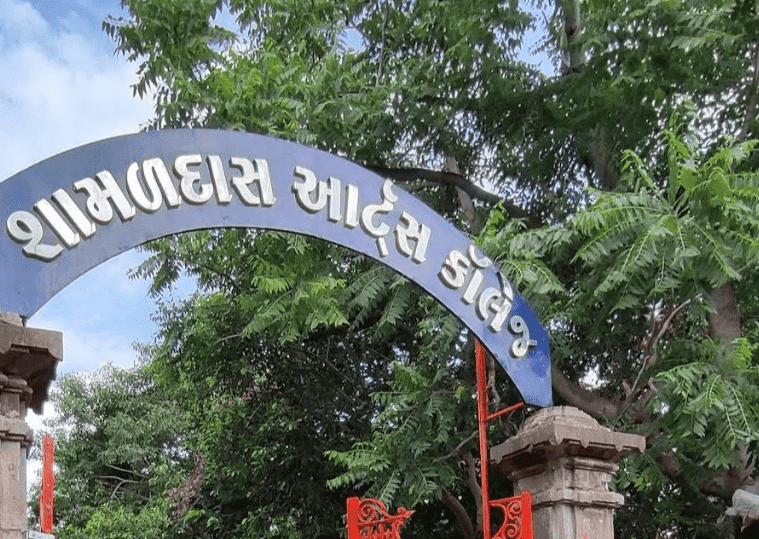 Samaldas Arts College