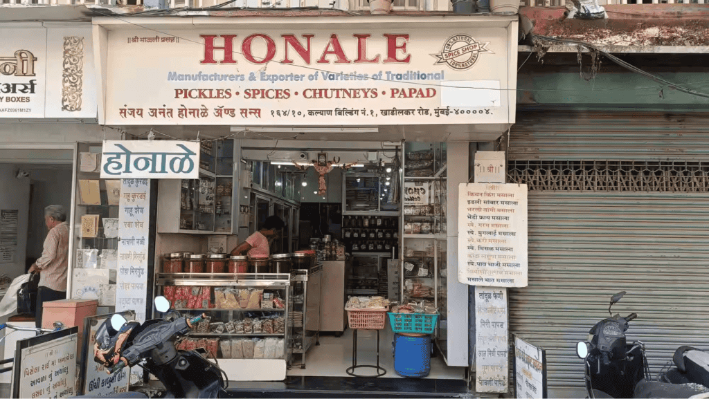 vora bazar