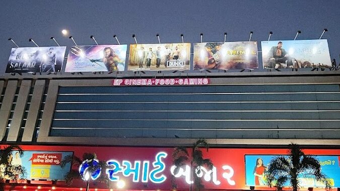 EP cinema