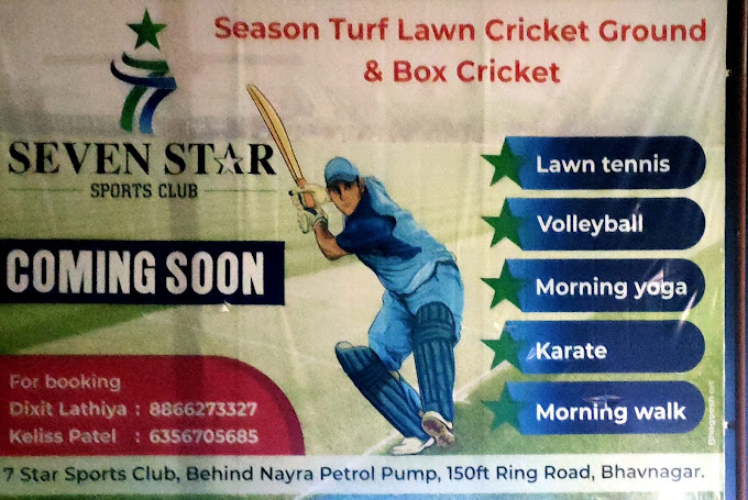 Seven Star Sports Club