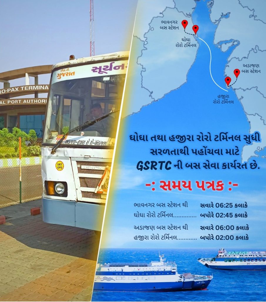 GSRTC Bus for Ro Ro Ferry Service