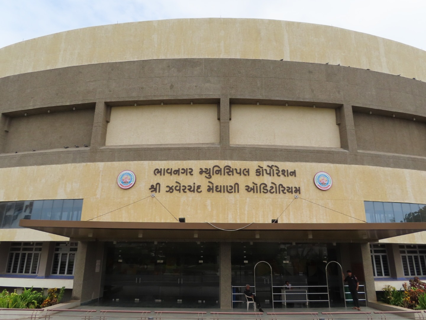 Zaverchand Meghani Auditorium Sardarnagar