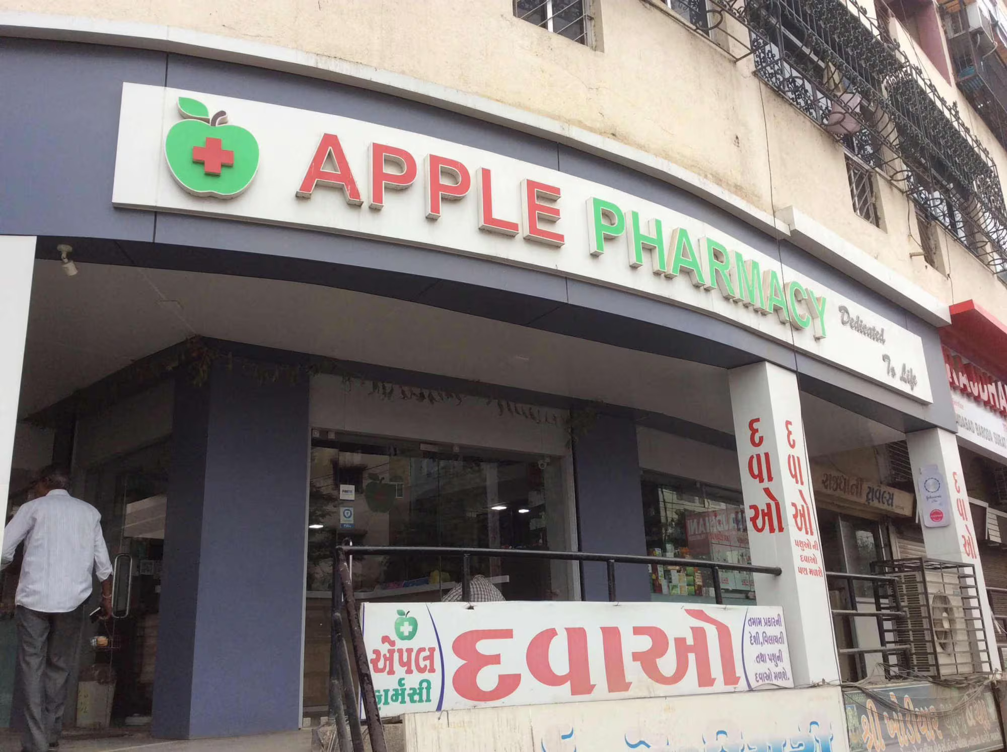 Apple Pharmacy Store at Sanskar Mandal