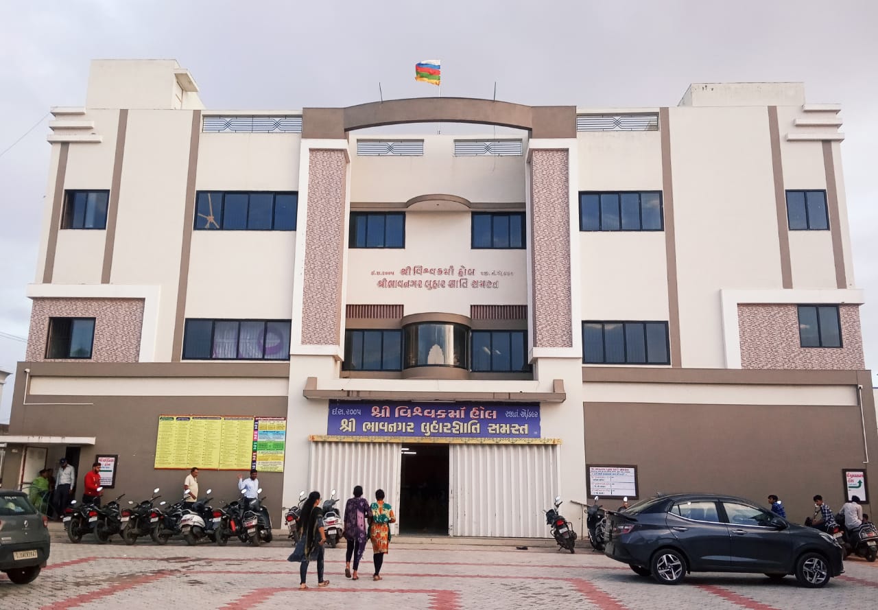 Vishvakarma Hall
