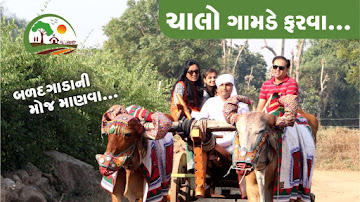 Gram Yaatra | Authentic Agrotourism