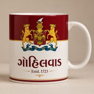 Gohilwad Estd. 1723 Mug