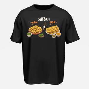 Fafda vs. Vanela T-Shirt