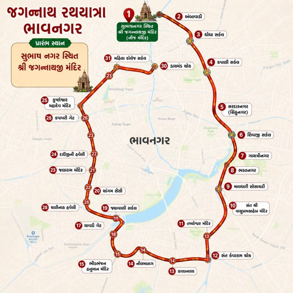 bhavnagar rathyatra route 2026