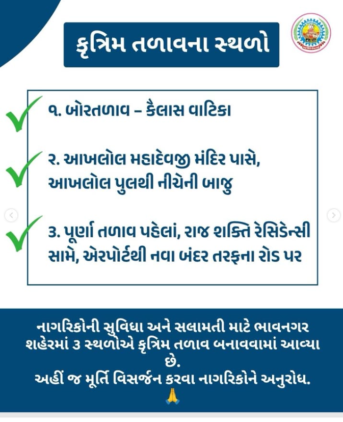 BMC official artificial pond locations for Ganesh visarjan in Bhavnagar